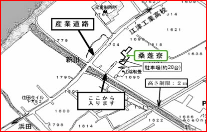 所在地