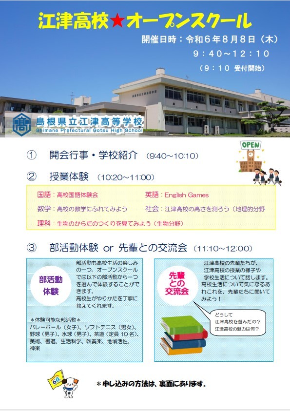ちらし１