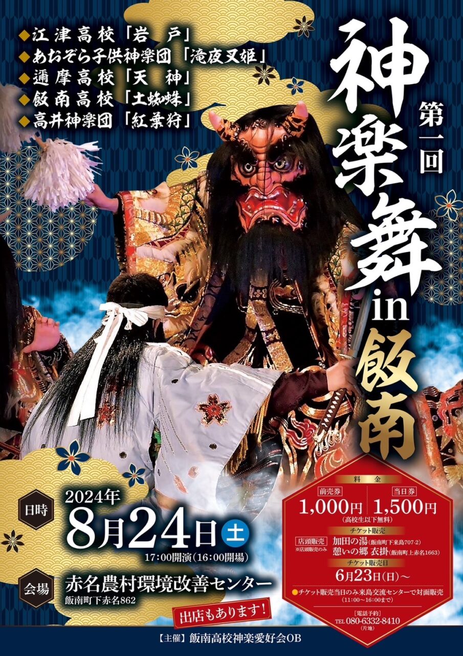 チラシ