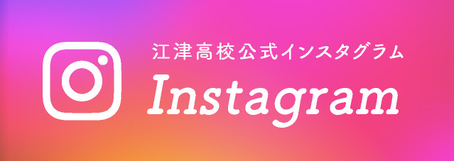 インスタグラム