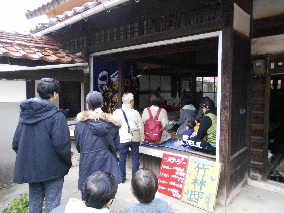 古民家学生イベント