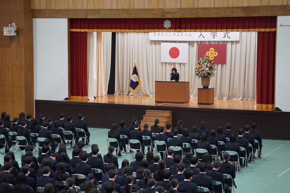 入学式