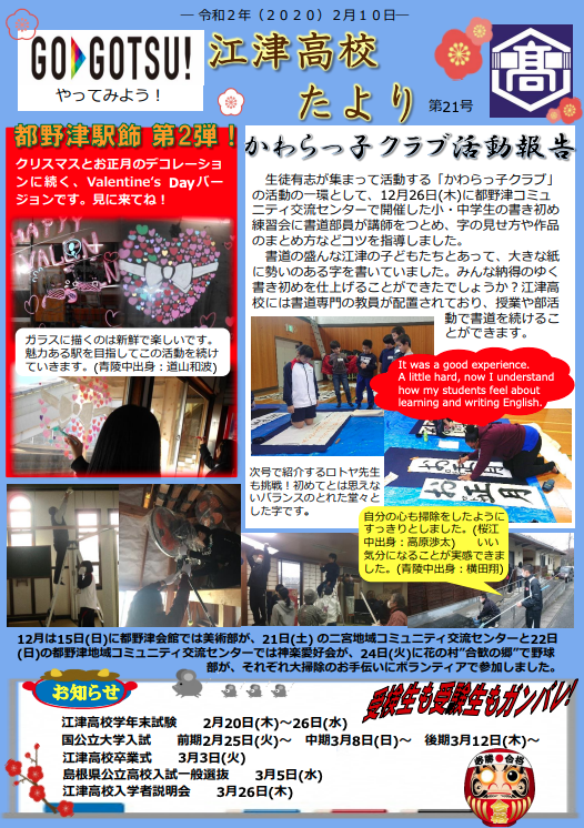 スクリーンショット 2025-05-30 16.07.38