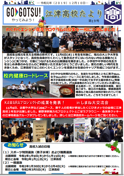 スクリーンショット 2025-05-30 16.10.04