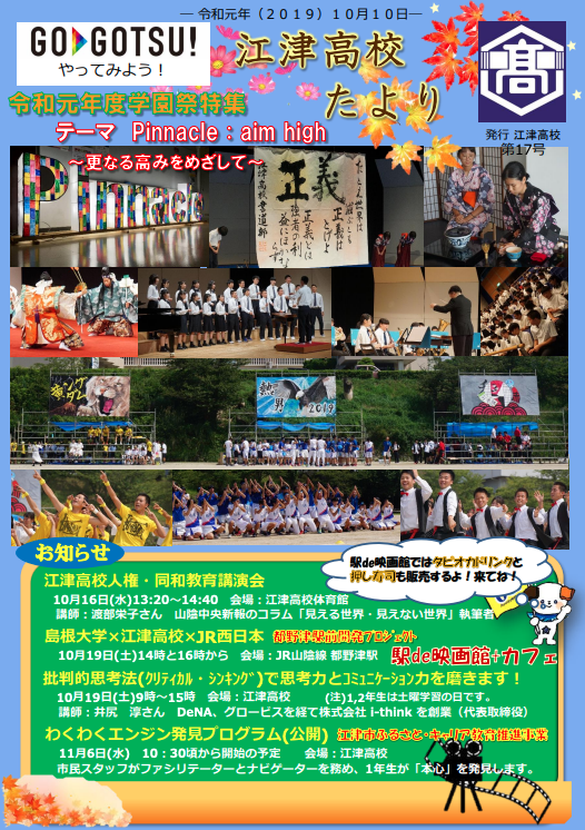 スクリーンショット 2025-05-30 16.12.22
