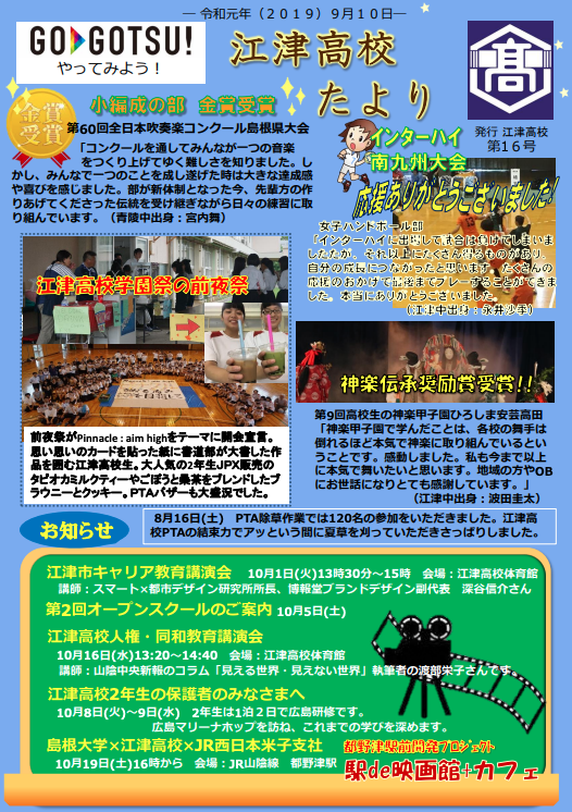 スクリーンショット 2025-05-30 16.13.19