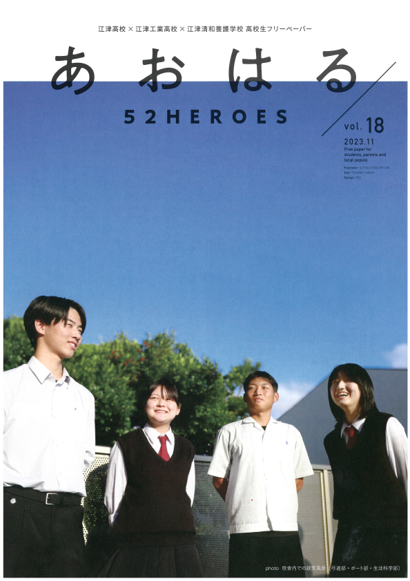 スクリーンショット 2025-05-30 16.33.50